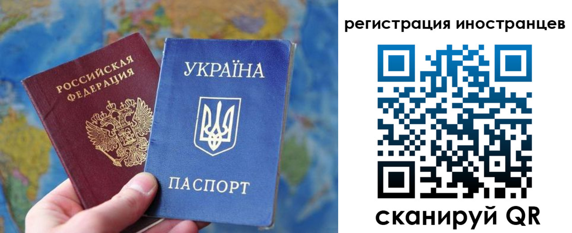 прописка для школы в Георгиевске