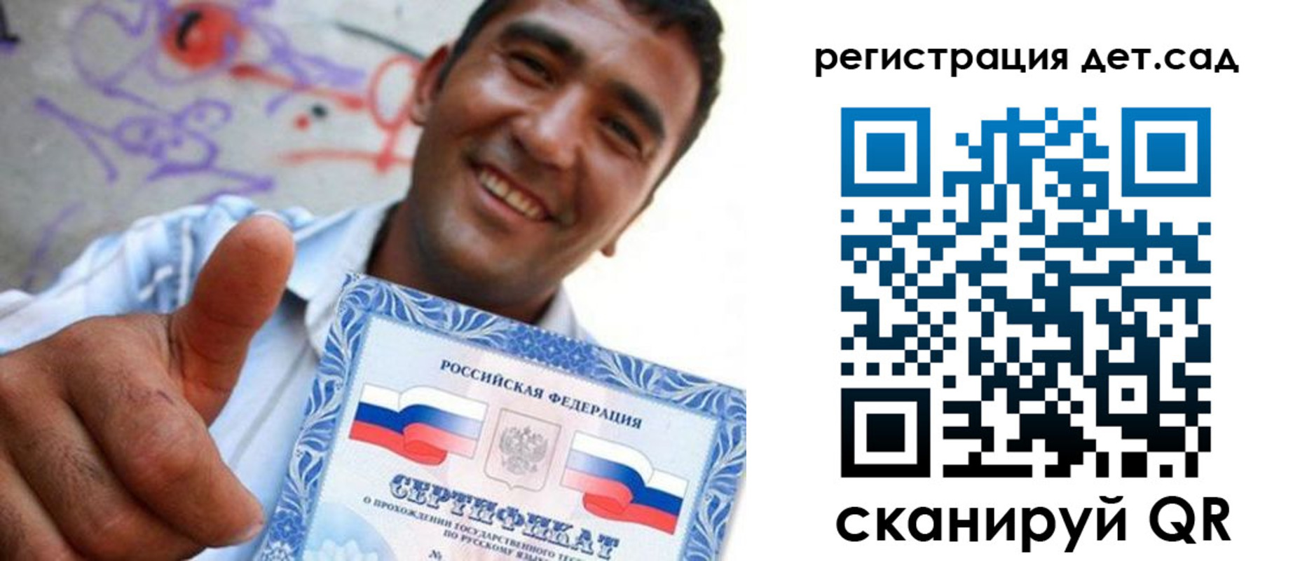 прописка поиск в Георгиевске