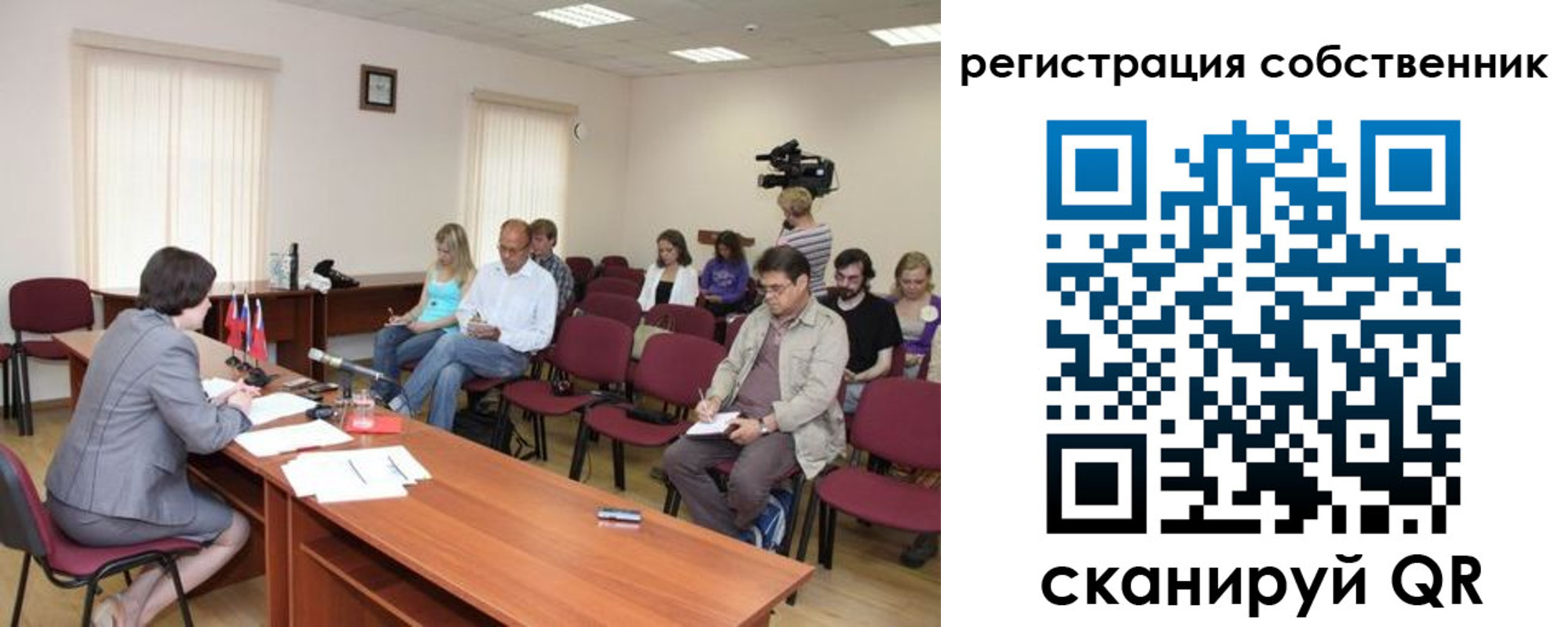 прописка регистрация в Георгиевске
